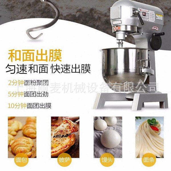 大型B80L打蛋机忌廉机 奶油机搅拌机80升多功能和面搅拌机