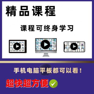 心肺听诊（带解说）心律不齐听诊心音呼吸肺音听诊断肺部心脏听诊