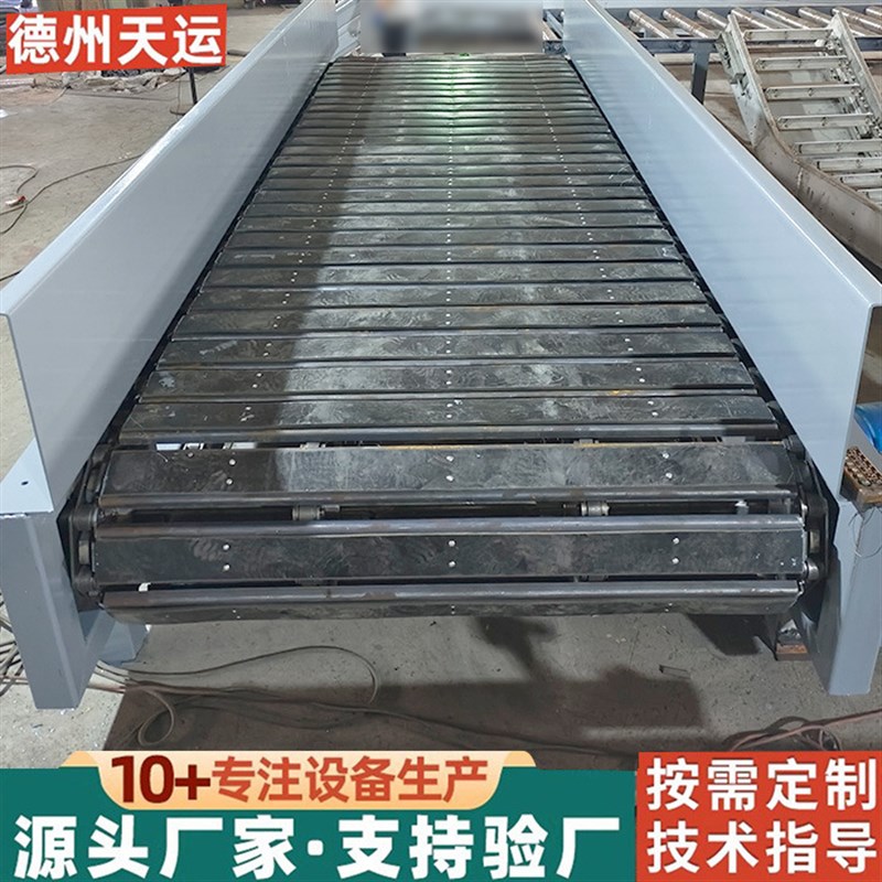 槽钢式不锈钢扣板链板输送机吨包重载给料机碳钢重型链板输送机