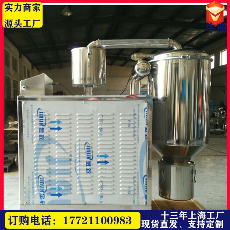 颗粒粉末不锈钢电动真空上料输送机大吸力快速传送无尘自动吸料机