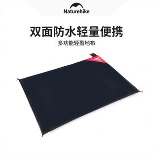 挪客超轻口袋地布户外露营迷你防水野餐垫帐篷天幕便携地垫沙滩垫