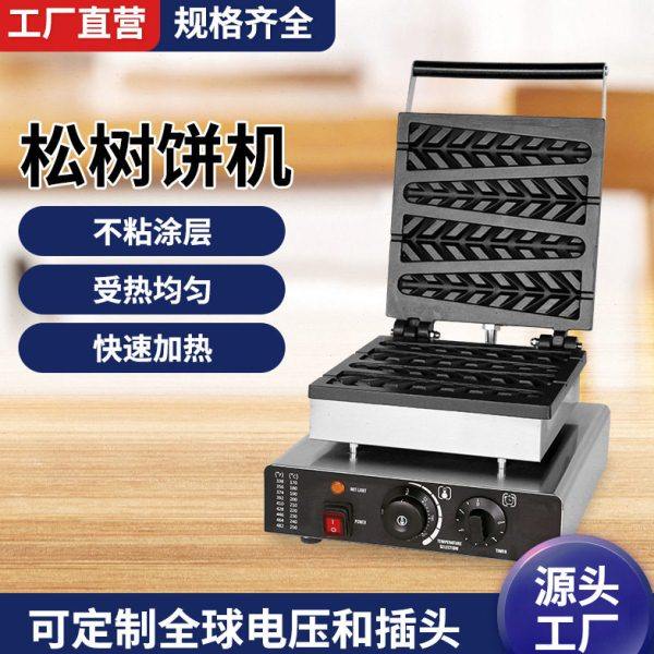 冠佳商用松树形华夫饼机 网红小吃创业多规格电热圣诞树松树饼机,清洗/食品/商业设备,休闲食品加工设备,淘宝优惠券,粉丝福利购,淘宝优惠卷