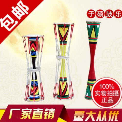 广西壮族长鼓连南舞蹈鼓实木牛皮艺术品鼓装饰鼓瑶族舞蹈鼓
