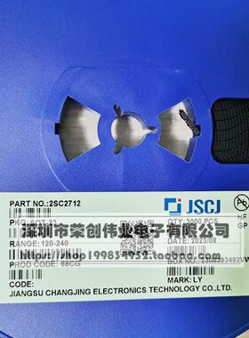 长电CJ3000/盘 2SC2712 LY SOT23三极管NPN 50V 150mA Y档120-240