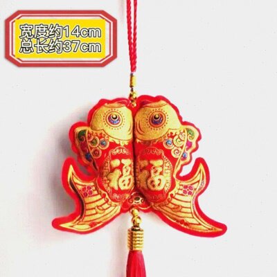 新年中国结弯鱼挂件室内客厅装饰小号中号大号直鱼福挂饰年年有余