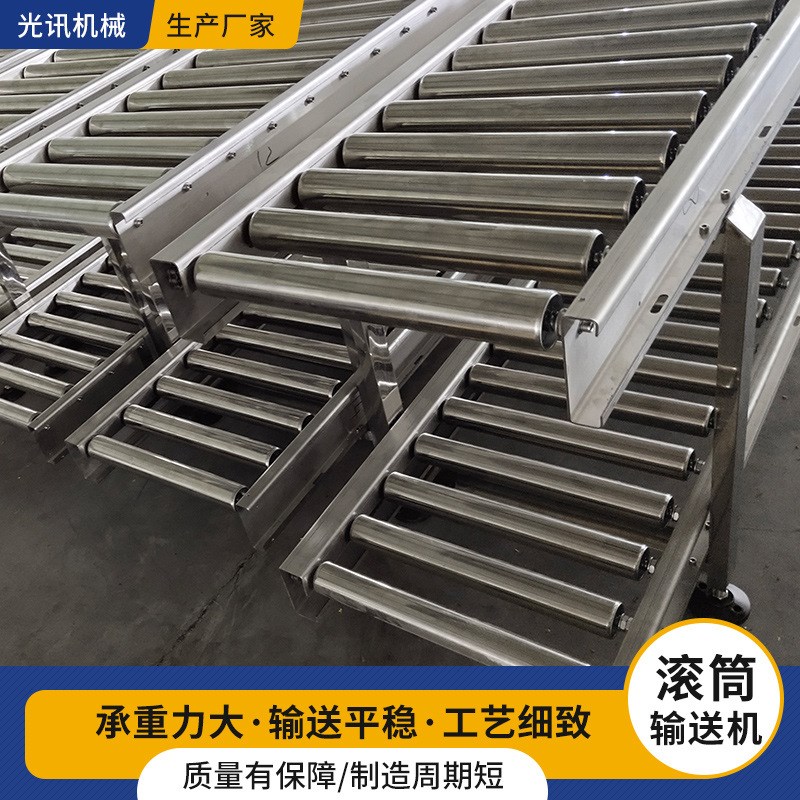 无动力滚筒输送机托运物流分拣流水线传送带卸货用托辊滚筒输送线