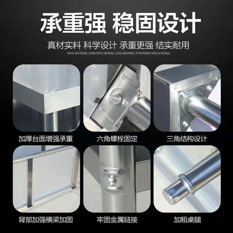 0A304特厚双层三不锈钢工作台定 做厨房饭店商用操作台切菜桌打荷