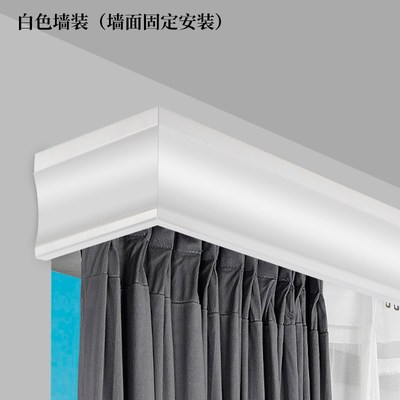 窗帘盒遮挡板成品铝合金双轨导轨滑轮顶装挂钩一体式单轨滑轨轨道