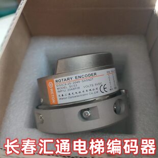 长春汇通电梯编码器EI53C9.25-2048-SA5N2T代替海德汉1387全新