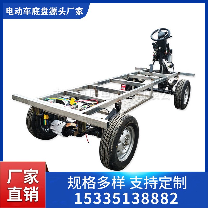 厂家定制新能源电动四轮车底盘异形重载巡游花车底盘车架生产制造