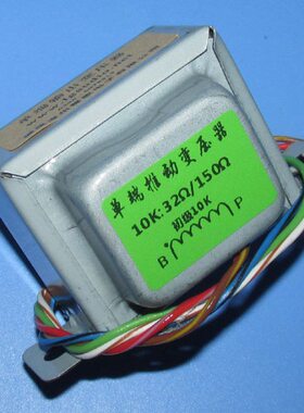 Cypher Labs的ECL84胆耳放用10K单端输出变压器 32欧150欧输出