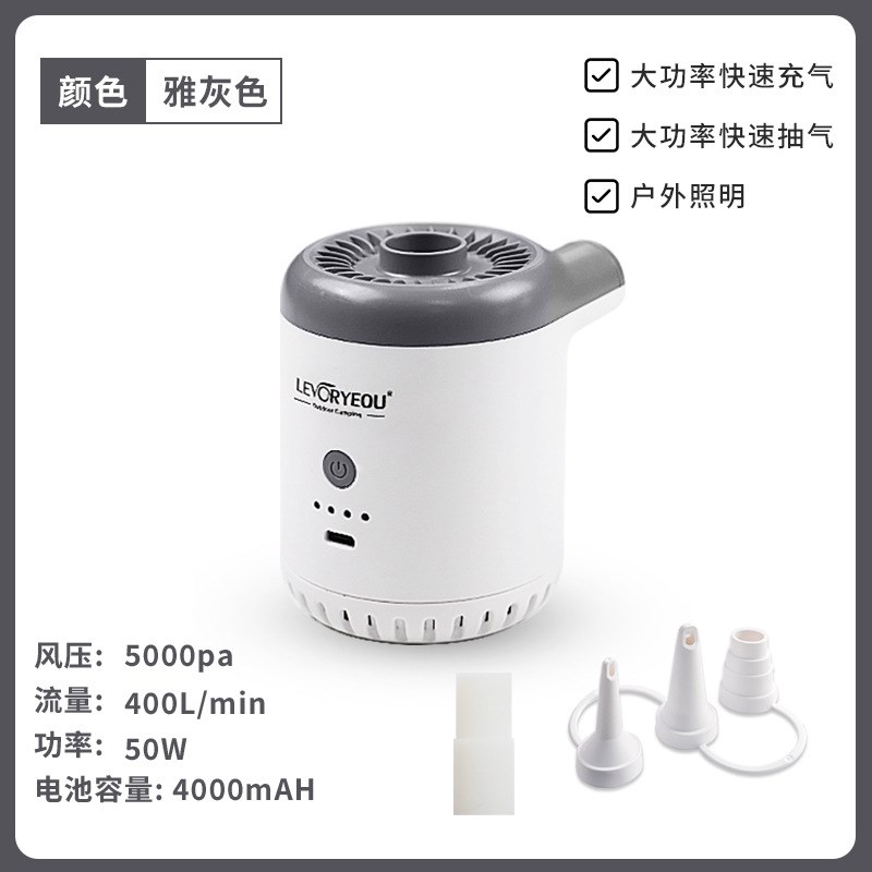 户外电动吸气泵车载床露营气垫床吸气泵带营地灯功能大功率便携