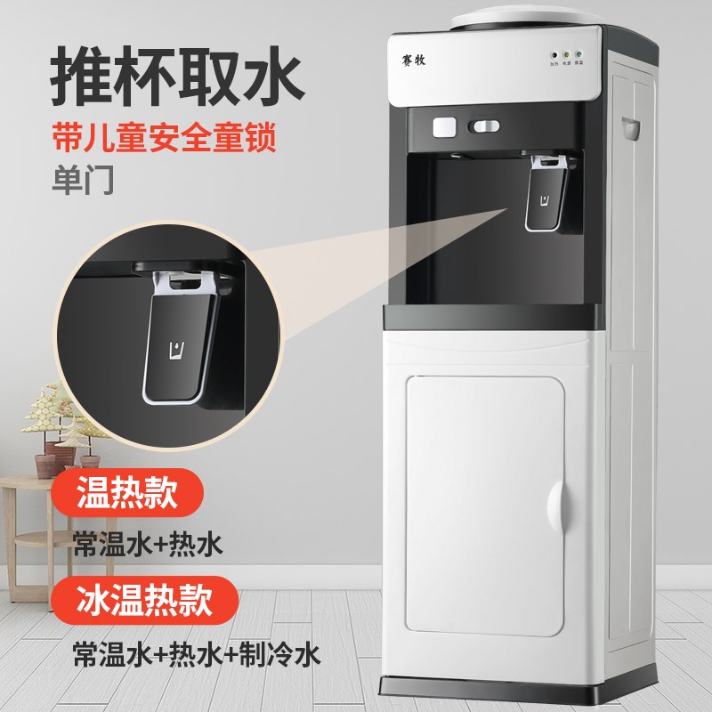 新款饮水机立式冷热办公室冰温热制热台式家用玻璃节能制冷开水机