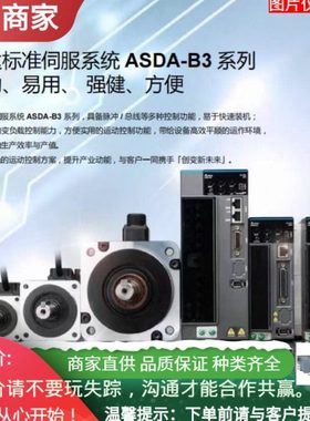 DELTA台达温控器DTMME08/MN08/M-BDC温控开关台达M其他调温开关95