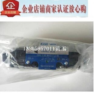 东京计器TOKYO KEIKI电磁阀DG4V-3-6C-M-P2-H-7-56 D V T U7 P7