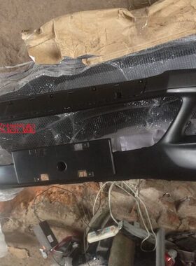 北汽幻速H2h2e前杠 后杠 前后杠 前后保险杠 前后杠皮 保险杠黑色