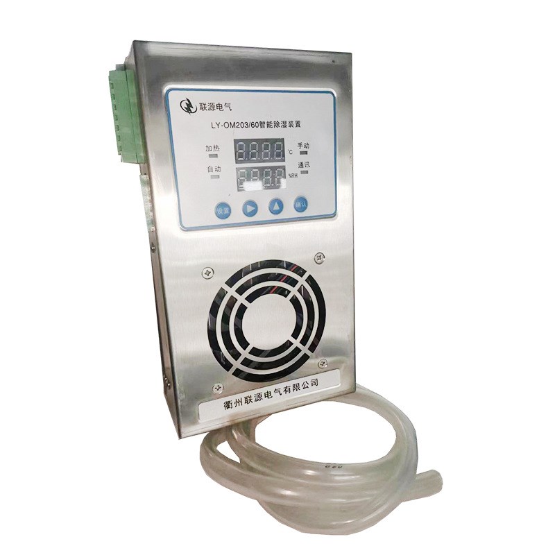 智能除湿装置 环网柜开关柜 半导体冷凝排水型除湿机 湿度控制器