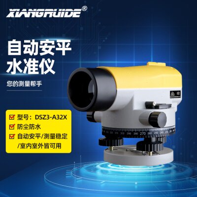 南京日华水准仪高精度工程测量自动安平水平仪室外测绘超平仪器