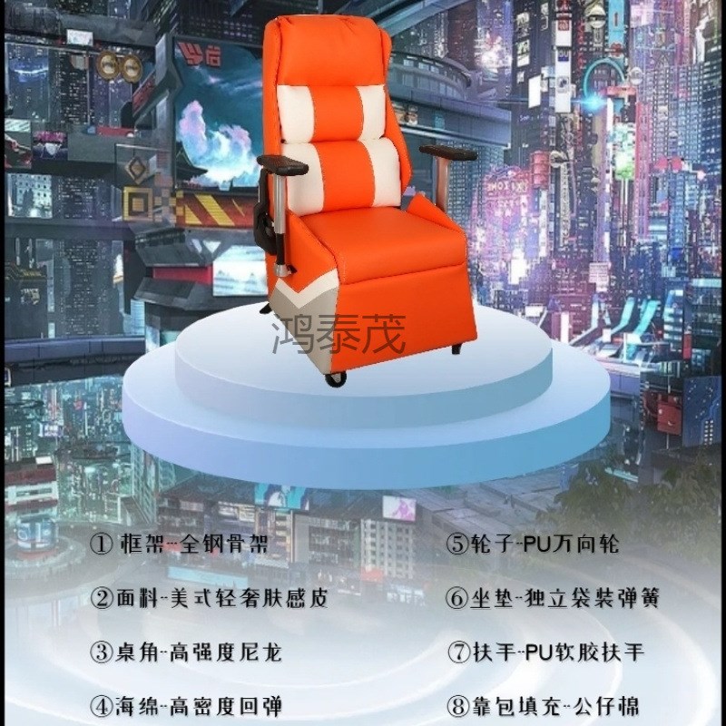 Htm1新款电竞网吧沙发椅网咖游戏单人一体式桌椅可躺懒人学习公椅