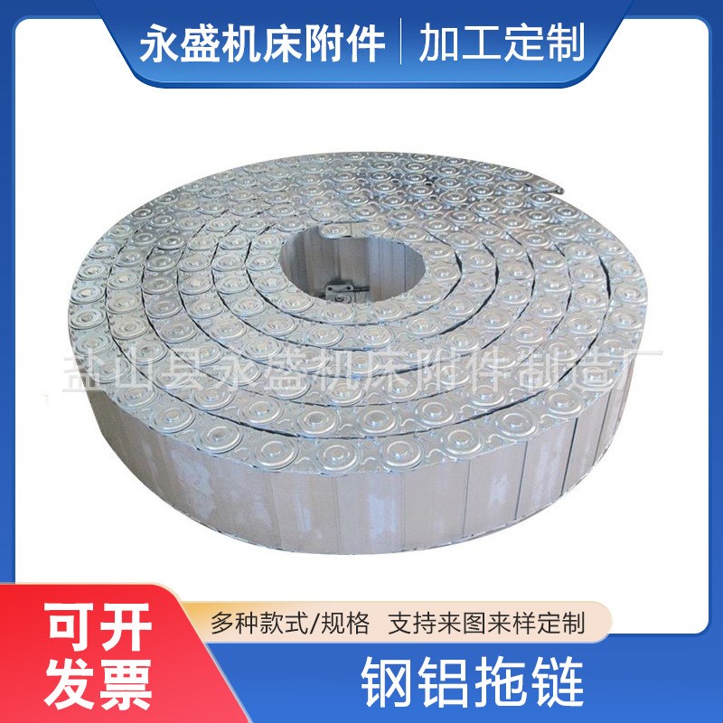 加工定制钢制钢铝拖链 塑料黑色静音拖链 半封闭全封闭不锈钢拖链