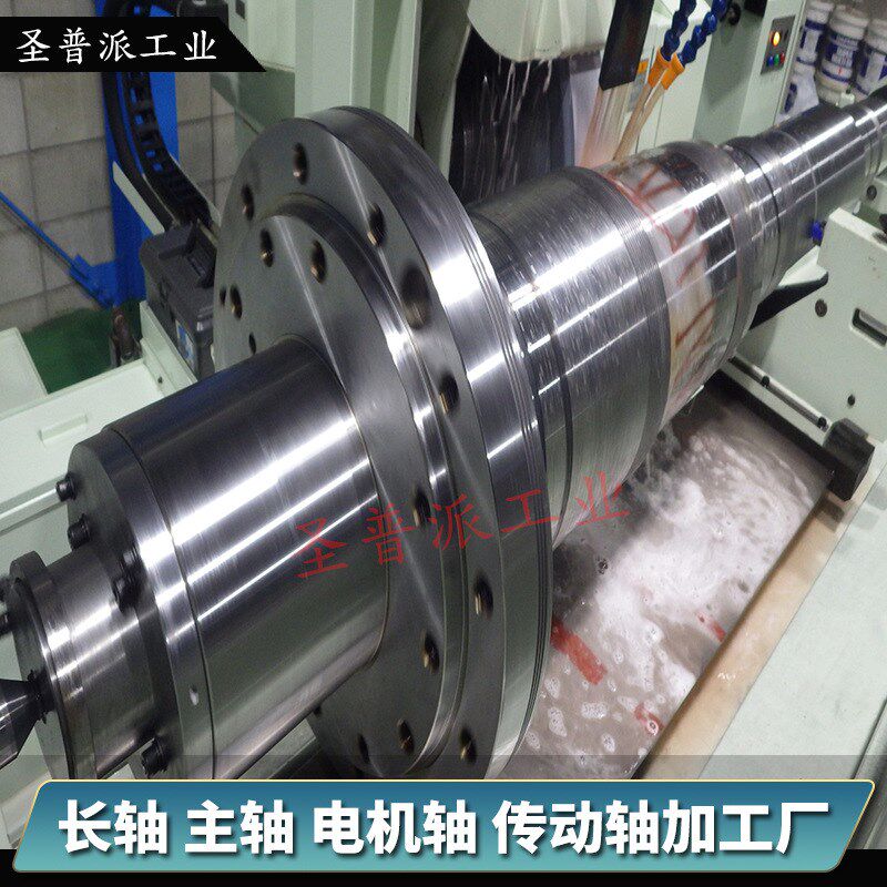 精密轴类零件机械加工淬火热处理钢长轴结构件定制传动轴主轴转轴