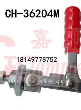 304不锈钢嘉刚CH-36204M /36224M-SS推拉式夹具 工装夹  快速夹钳