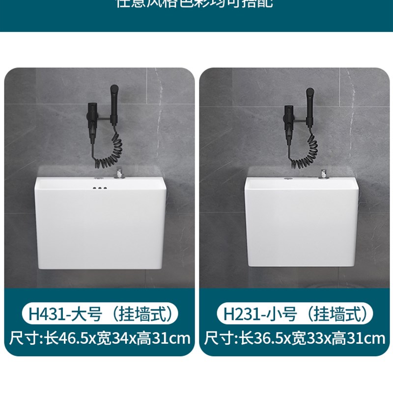 拖把池家用阳台拖布池挂墙式墩布池长方形拖把盆陶瓷地拖池