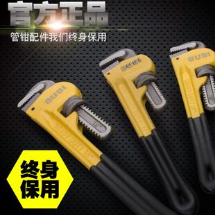 霸狮 管钳子 工业水管钳 万用钳水管扳手 家用管子钳 重型管钳
