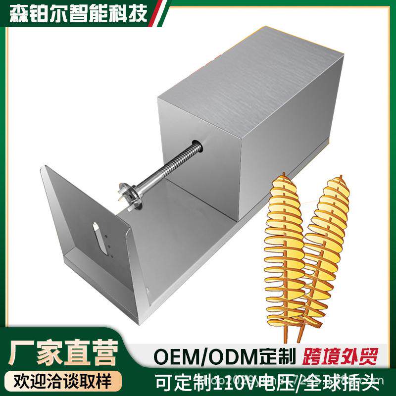 电动薯塔机半自动土豆切片薯塔成型机商用餐厅薯片薯