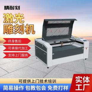 1060激光雕刻机石头陶瓷大理石刻字机工艺品木板布料激光切割机