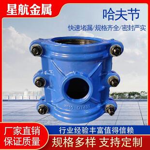 铸铁抢修器哈夫节补漏PPRPE镀锌铁管抱箍水管堵漏器快接头