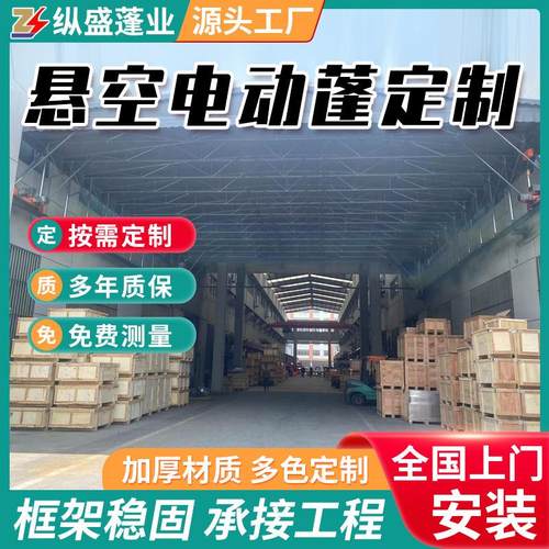 大型推拉棚户外仓库移动雨棚遮阳蓬活动篮球场伸缩式通道收缩帐篷