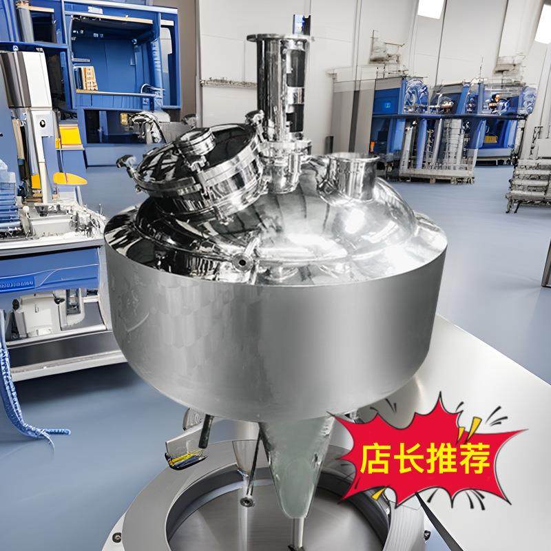 立式搅拌罐搅拌加热反应釜恒温液体潜水酒精化工结晶罐机械发酵缸,工业油品/胶粘/化学/实验室用品,其他实验室设备,淘宝优惠券,粉丝福利购,淘宝优惠卷