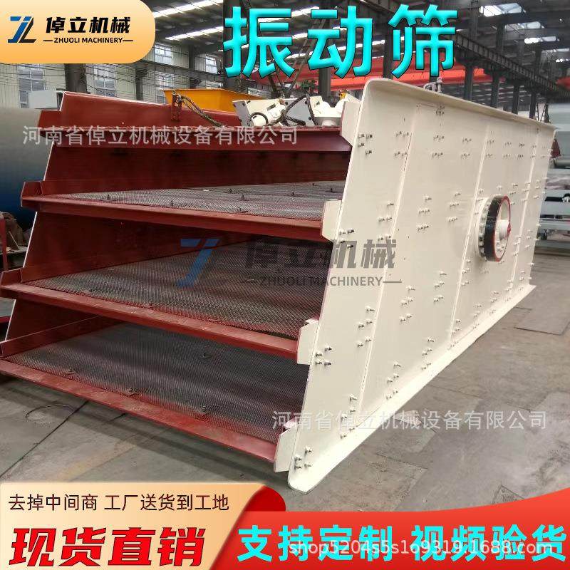厂家直供3YK1545多层振动筛大型石灰石矿山石筛分率高筛分机矿用,五金/工具,机床,淘宝优惠券,粉丝福利购,淘宝优惠卷