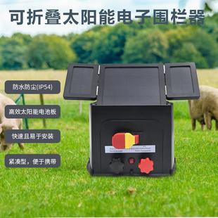 电子围栏主机3KM牧场电围栏激发器，太阳能农场主机
