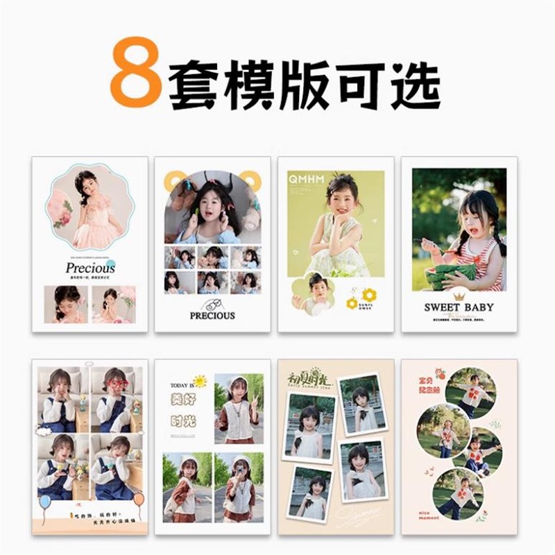 拼图多宫格实木挂轴相框挂墙年历照片洗照片放大尺寸日历定制挂画