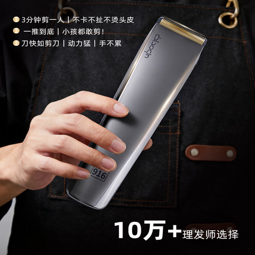 大佬秦电推剪发廊专用强磁高速马达锐角刀头不卡发低音专业级正品