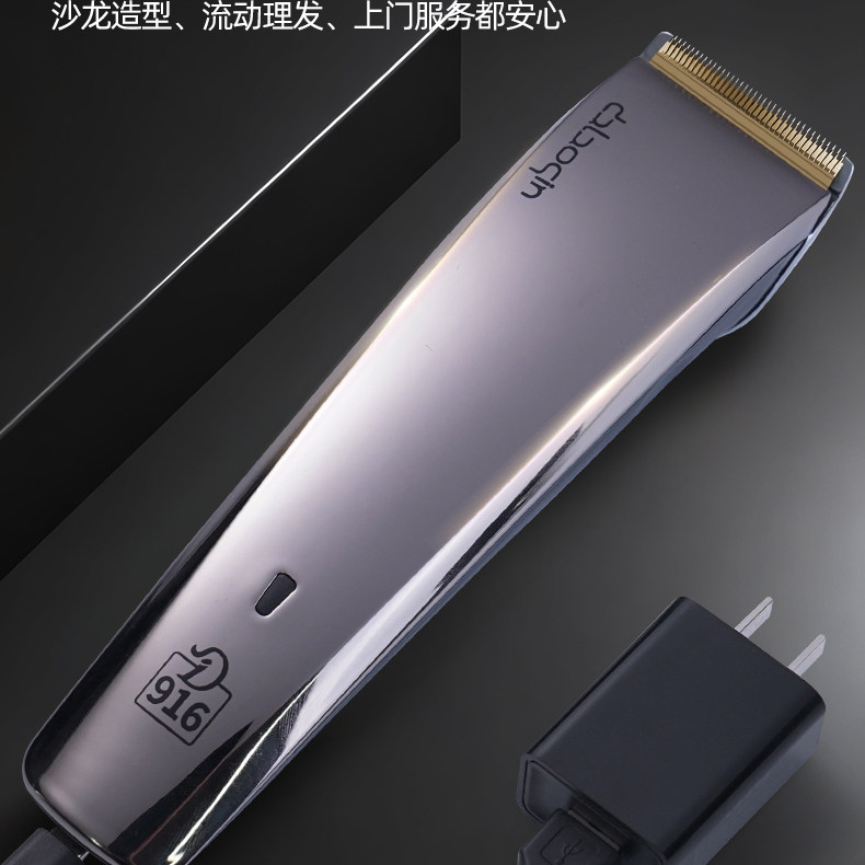专业级正品低音刀头大功率不卡发图片
