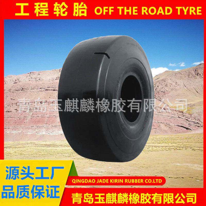 厂家工程装载机轮胎铲车轮胎矿山轮胎筑路平地机轮胎29.5-29