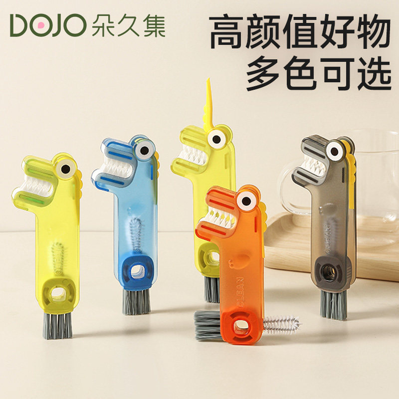 朵久集四合一杯盖刷缝隙刷图片