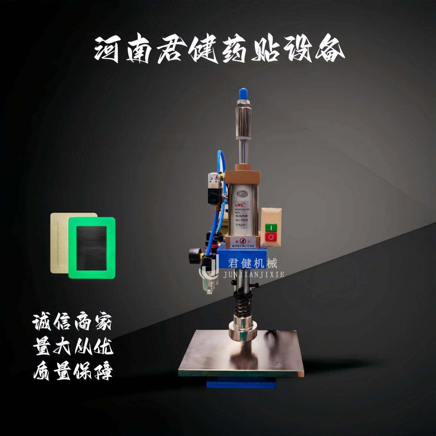 艾草膏制作膏药机手工压制药泥贴膏贴机传统黑膏药基质成型机,机械设备,涂装设备,淘宝优惠券,粉丝福利购,淘宝优惠卷