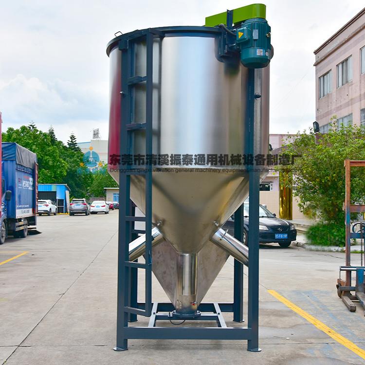 现货供应东莞立式拌料机塑料颗粒搅拌机不锈钢立式混合机