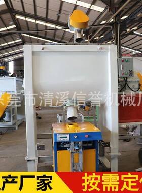 肇庆塑料拌料机无卤阻燃TPE搅拌机加热TPR搅拌机生产厂家