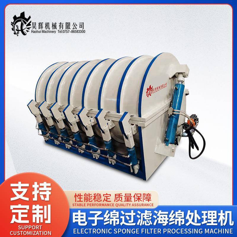 全自动电子棉过滤海绵处理机抗拉扯全自动控制液压机器