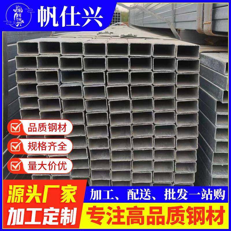 镀锌方管q235b建筑矩管冷镀方型无缝方通矩形方钢管6米