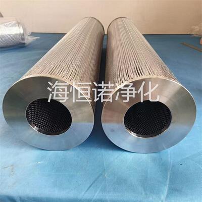 电厂不锈钢纤维素滤芯HZC20.02Z.YJN抗燃油在线再生装置滤芯