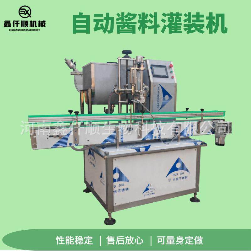 半自动膏体液体灌装机食用油花生酱辣椒酱豆瓣酱定量灌装机可优惠,办公设备/耗材/相关服务,灌装机,淘宝优惠券,粉丝福利购,淘宝优惠卷