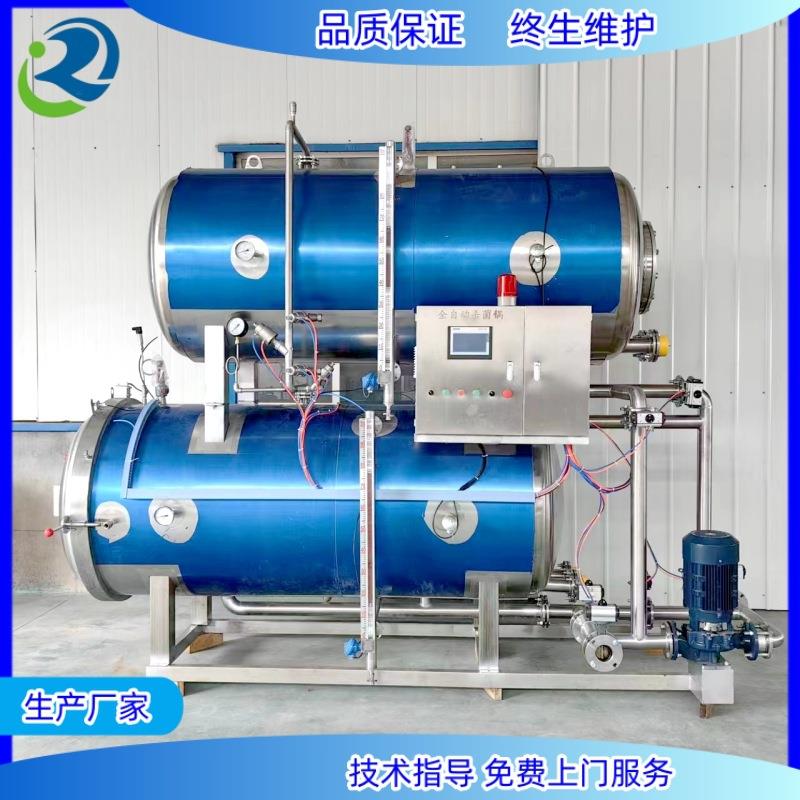 口服液杀菌锅真空包装鸡腿杀菌锅食品高温杀菌釜价格优惠