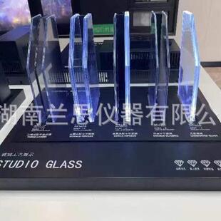 LS-BL03玻璃工艺展示仪展示玻璃样品结果与工艺厂家供应