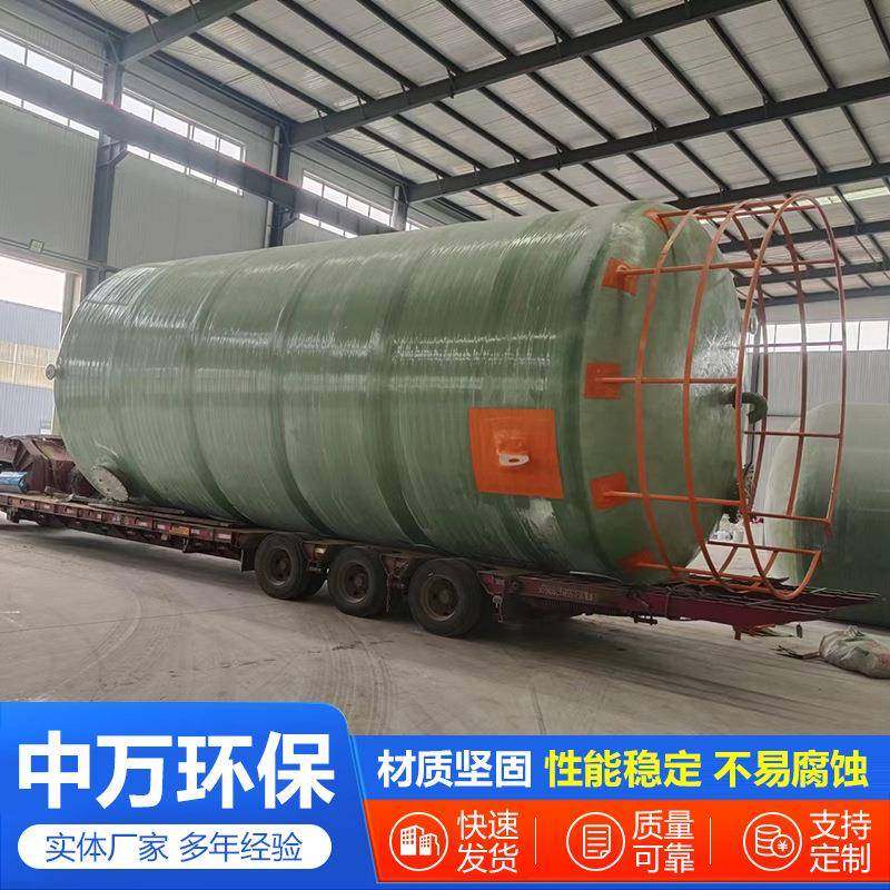 玻璃钢缠绕卧式储罐大型蓄水罐盐酸密封搅拌罐化工液体立式水罐